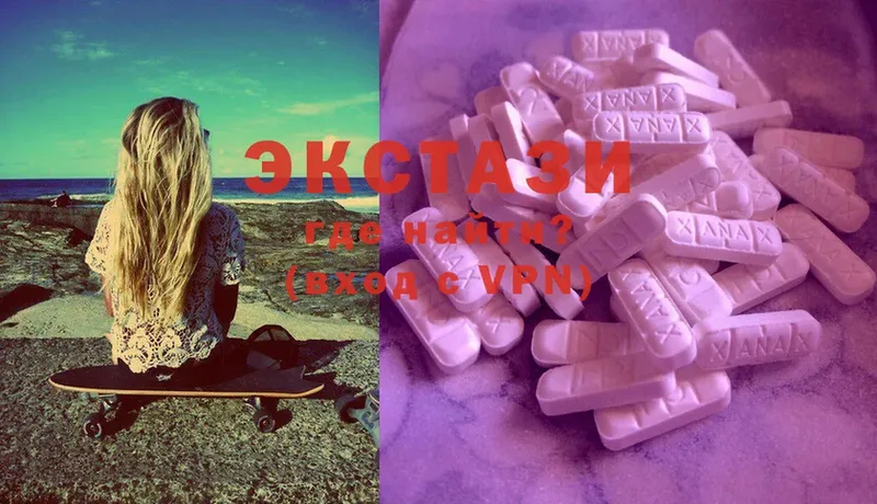 что такое   Шлиссельбург  Ecstasy 300 mg 